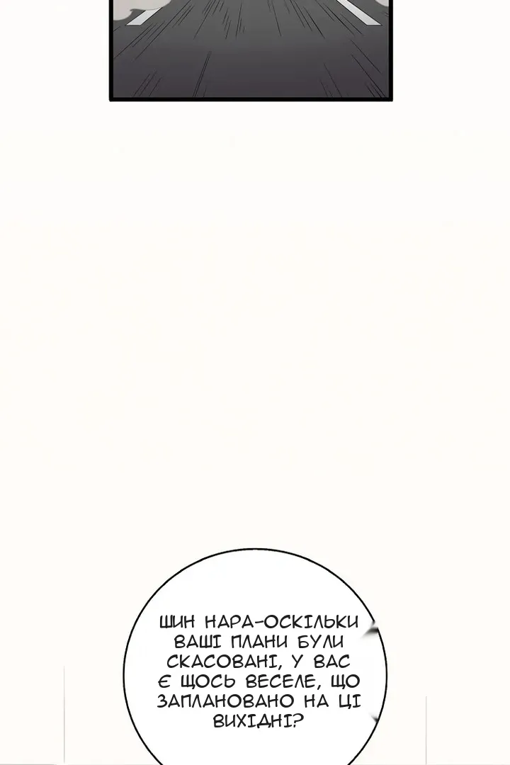 Сторінка 89