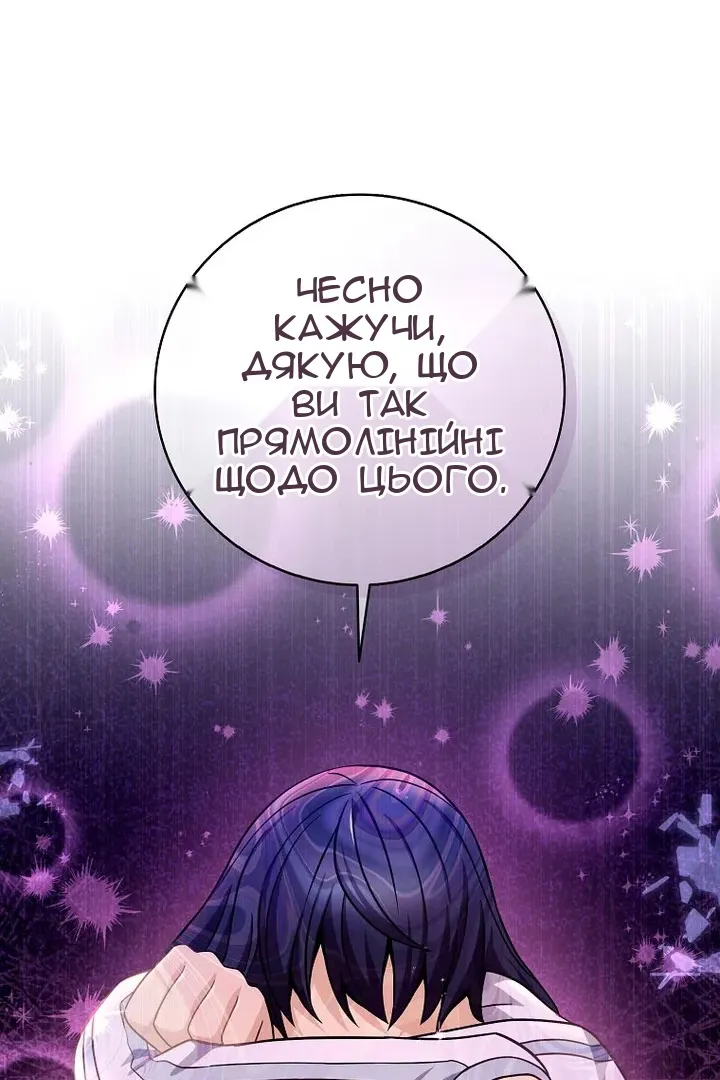 Сторінка 98