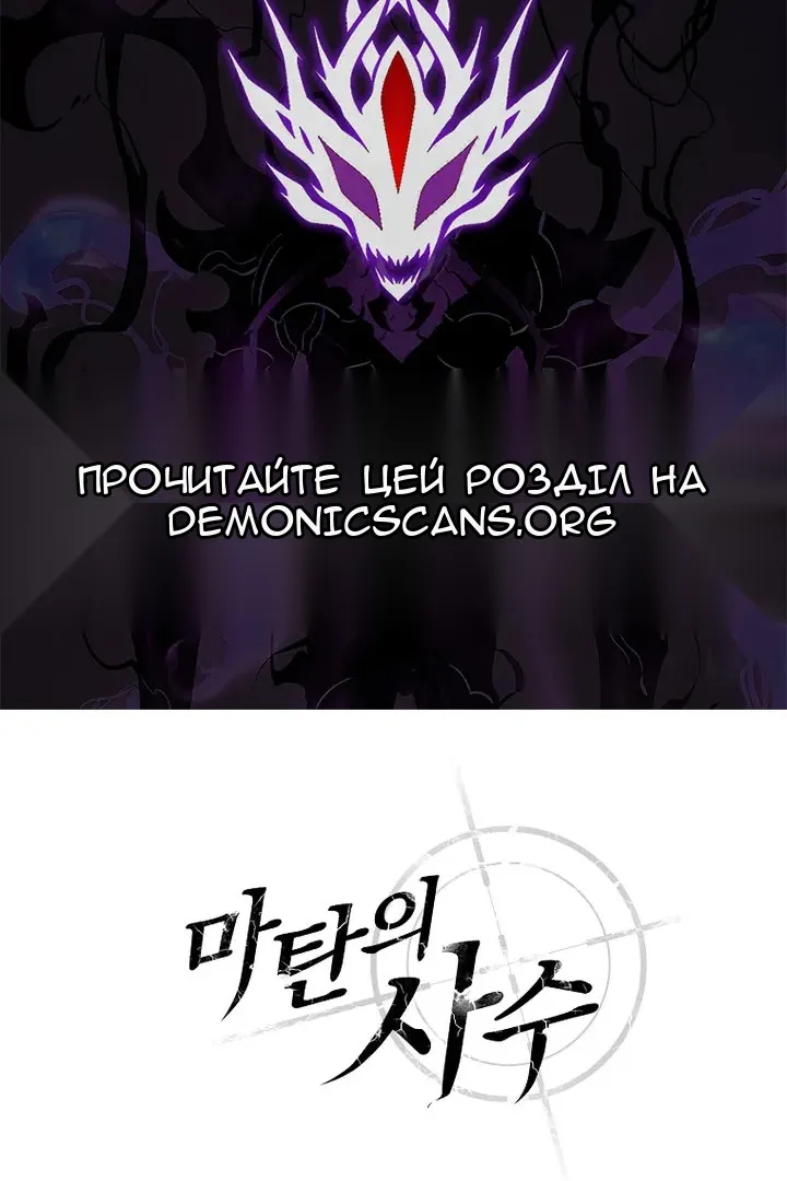 Сторінка 102