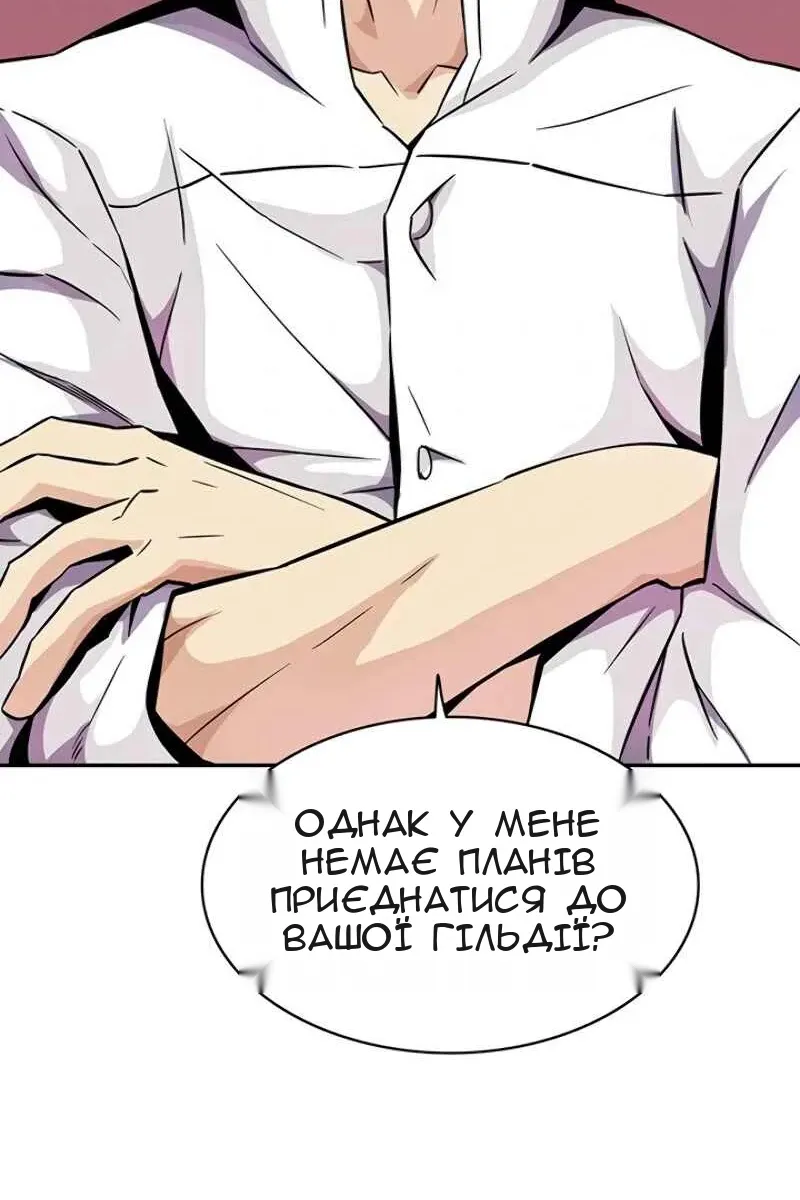 Сторінка 3