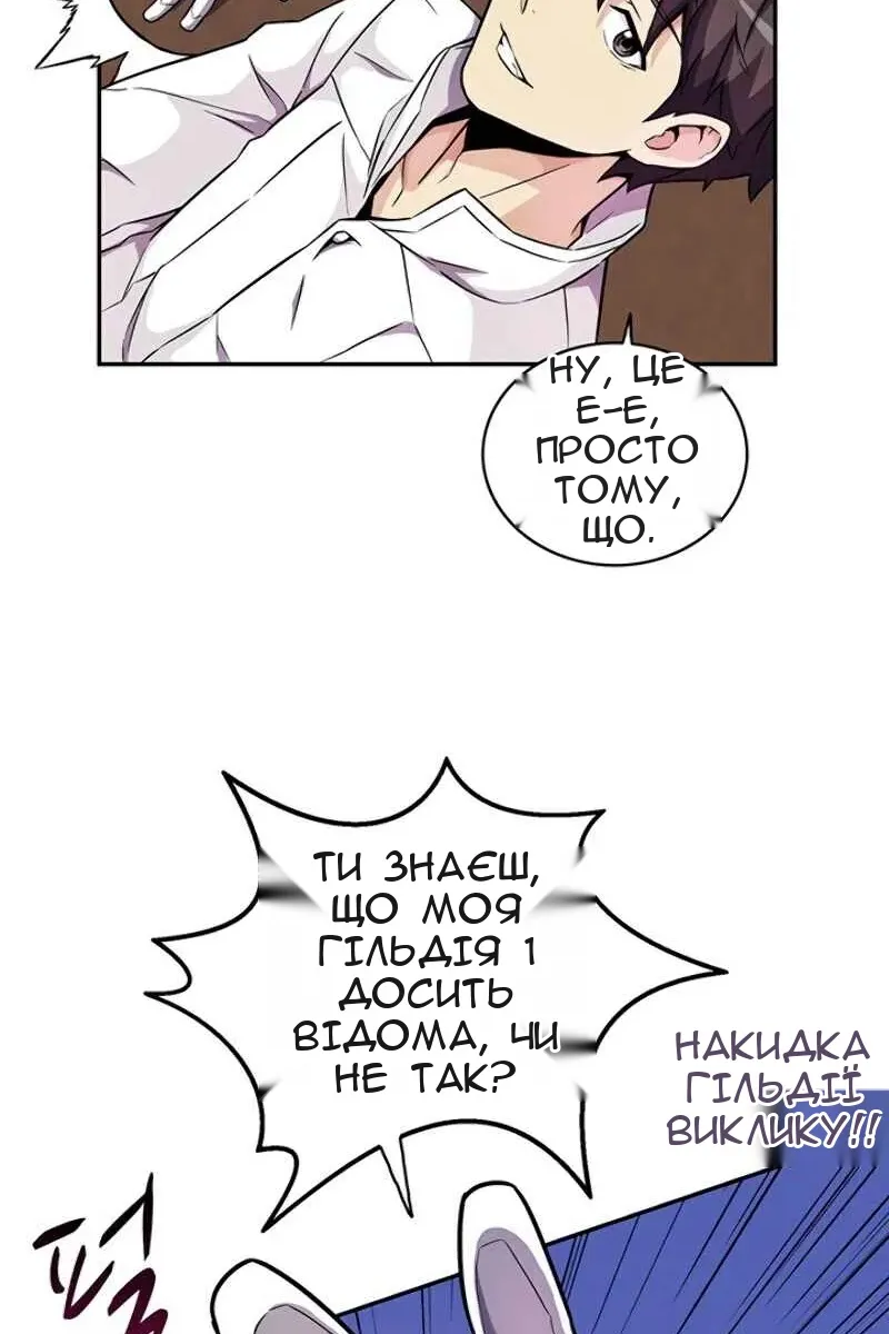 Сторінка 5
