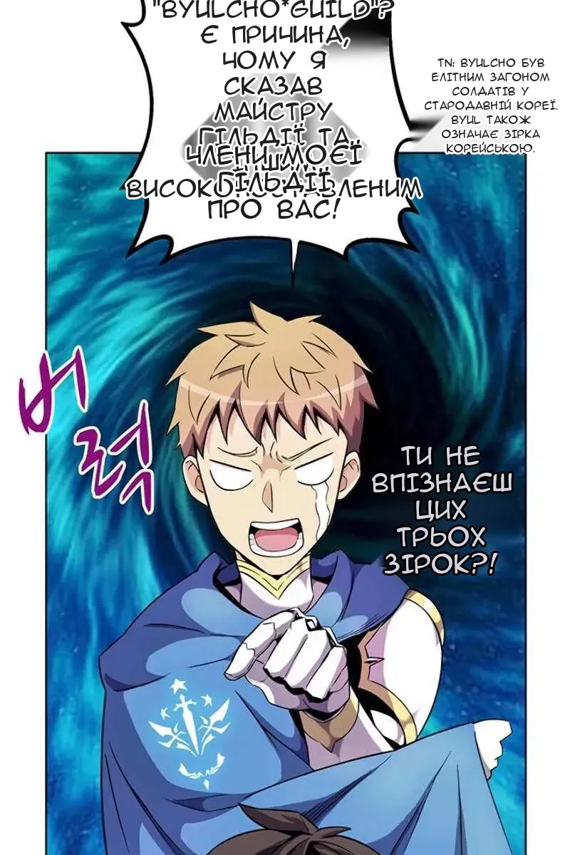 Сторінка 7