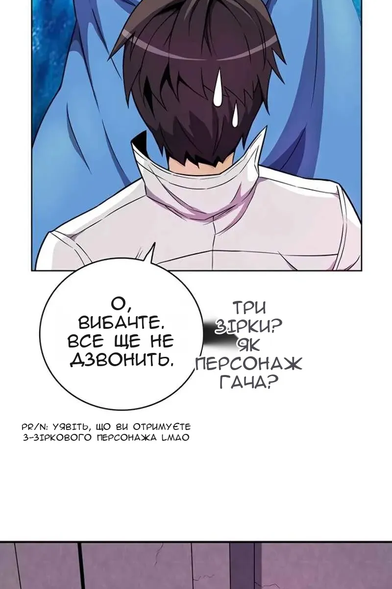 Сторінка 8