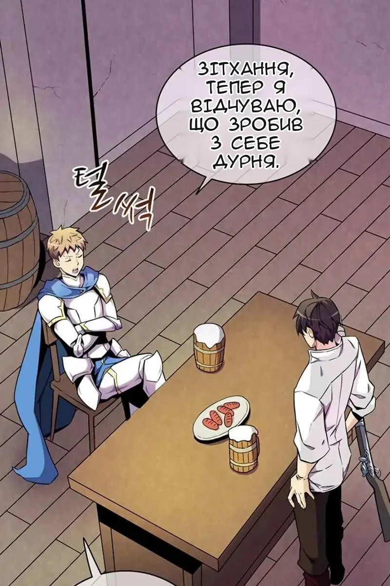 Сторінка 9