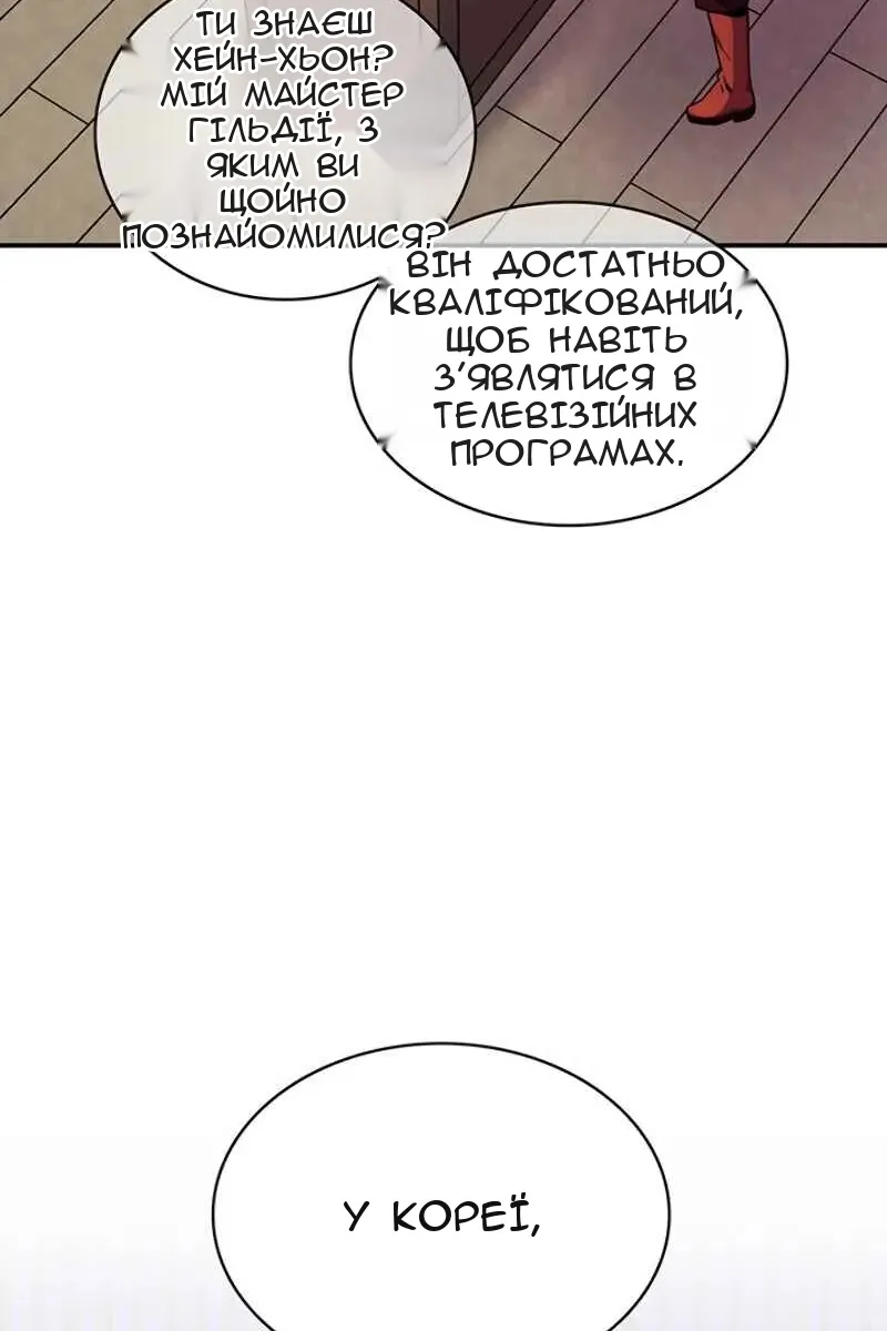 Сторінка 10