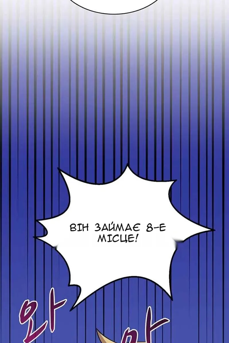 Сторінка 11