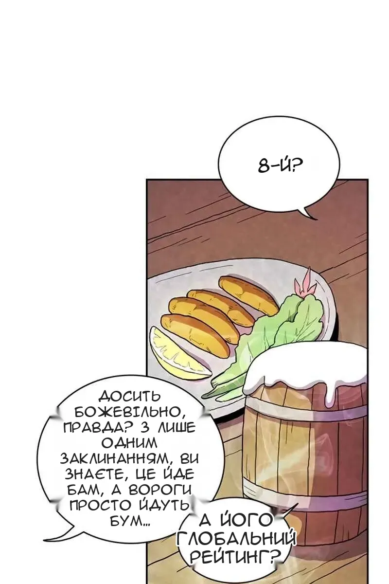 Сторінка 15