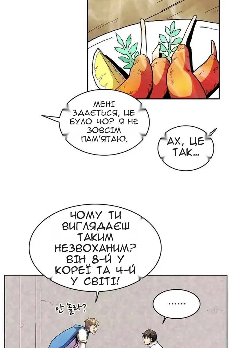 Сторінка 16
