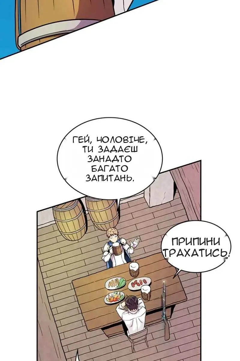 Сторінка 20