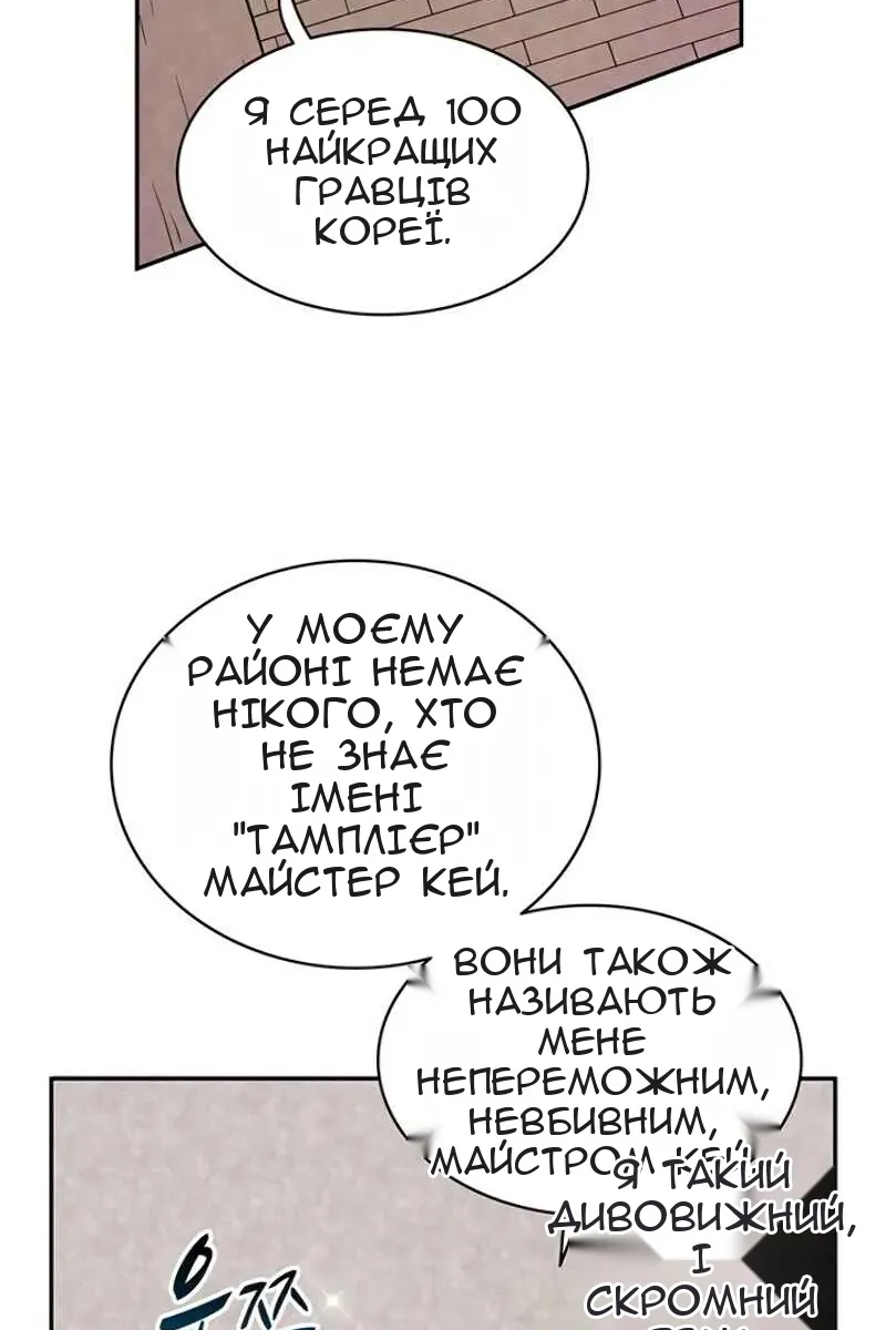 Сторінка 21
