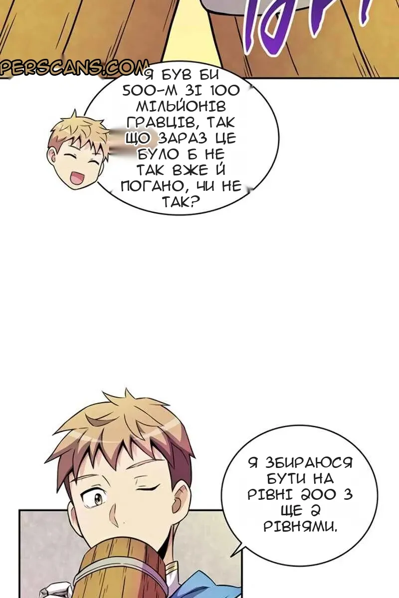 Сторінка 24