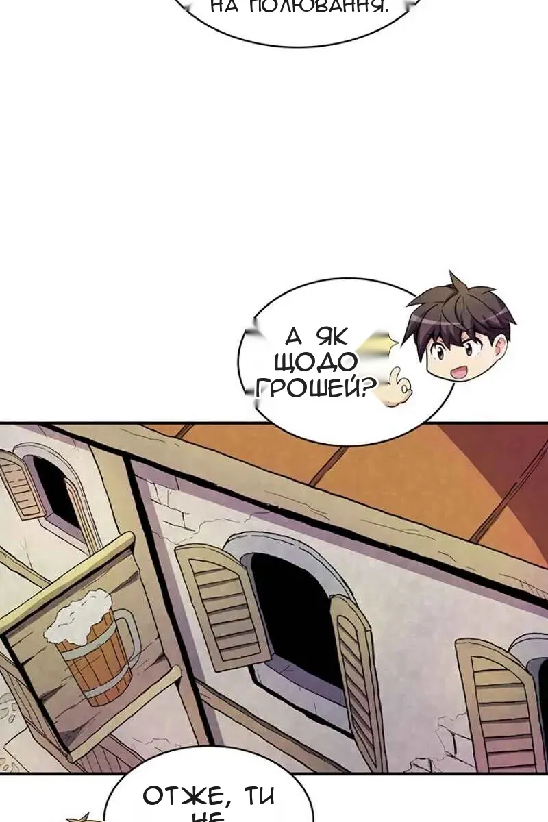 Сторінка 28