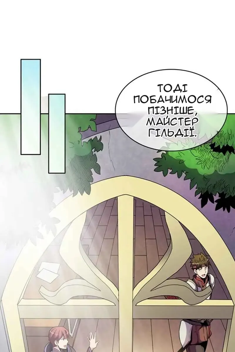 Сторінка 30