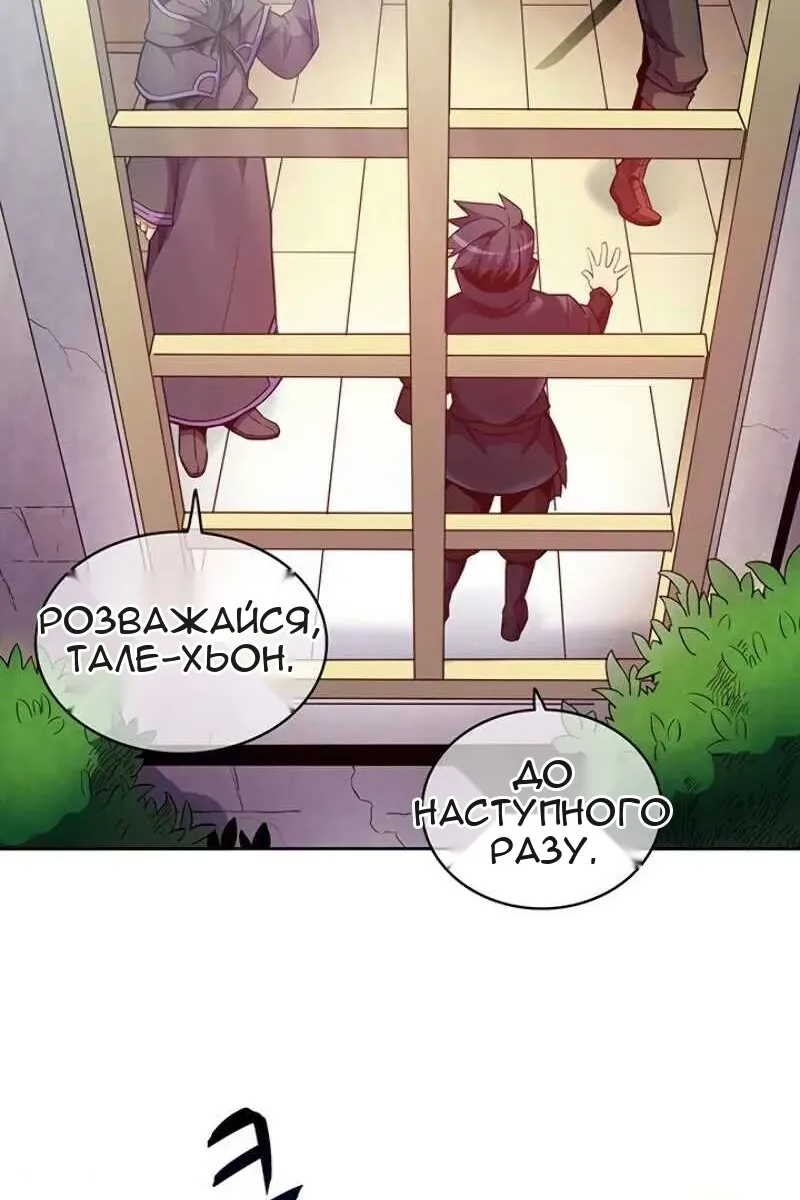 Сторінка 31