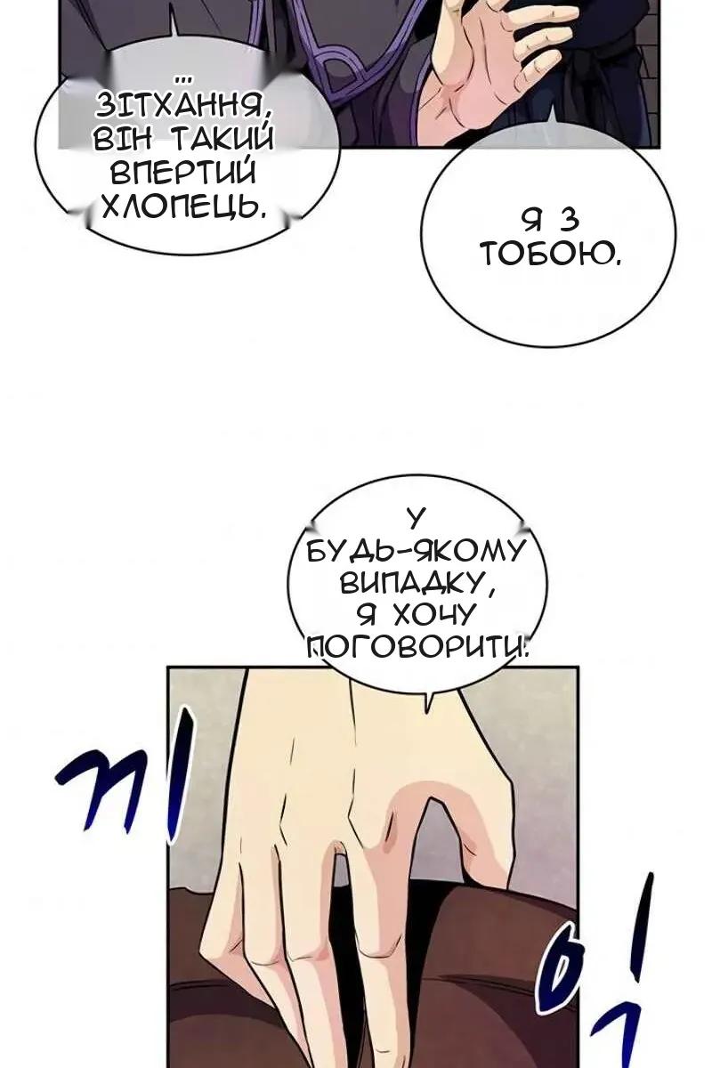 Сторінка 33