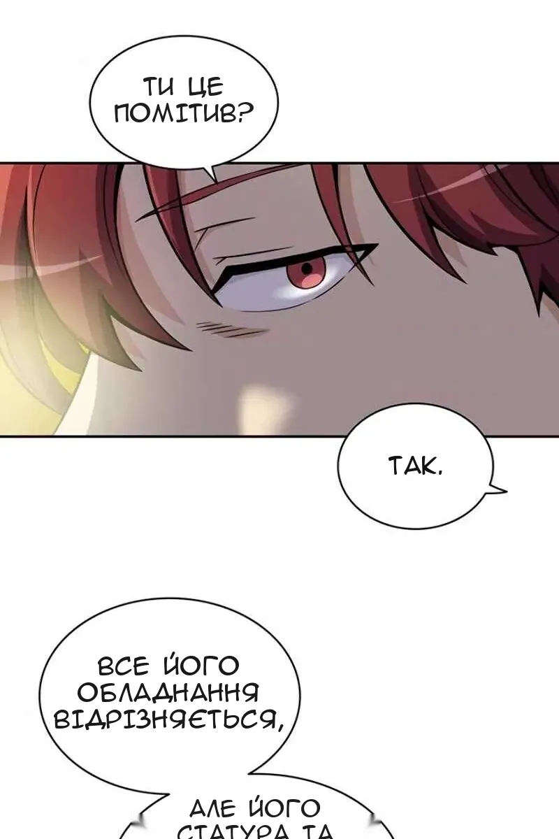 Сторінка 43