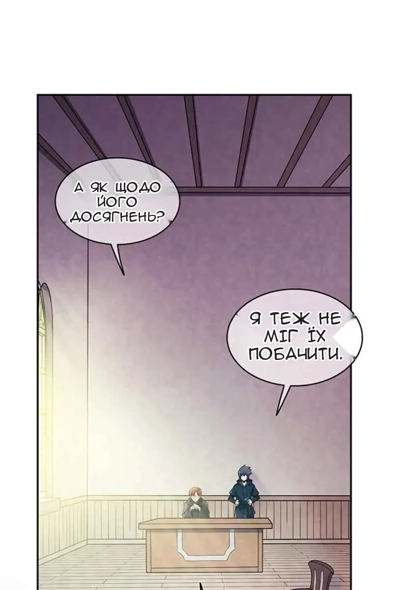 Сторінка 47