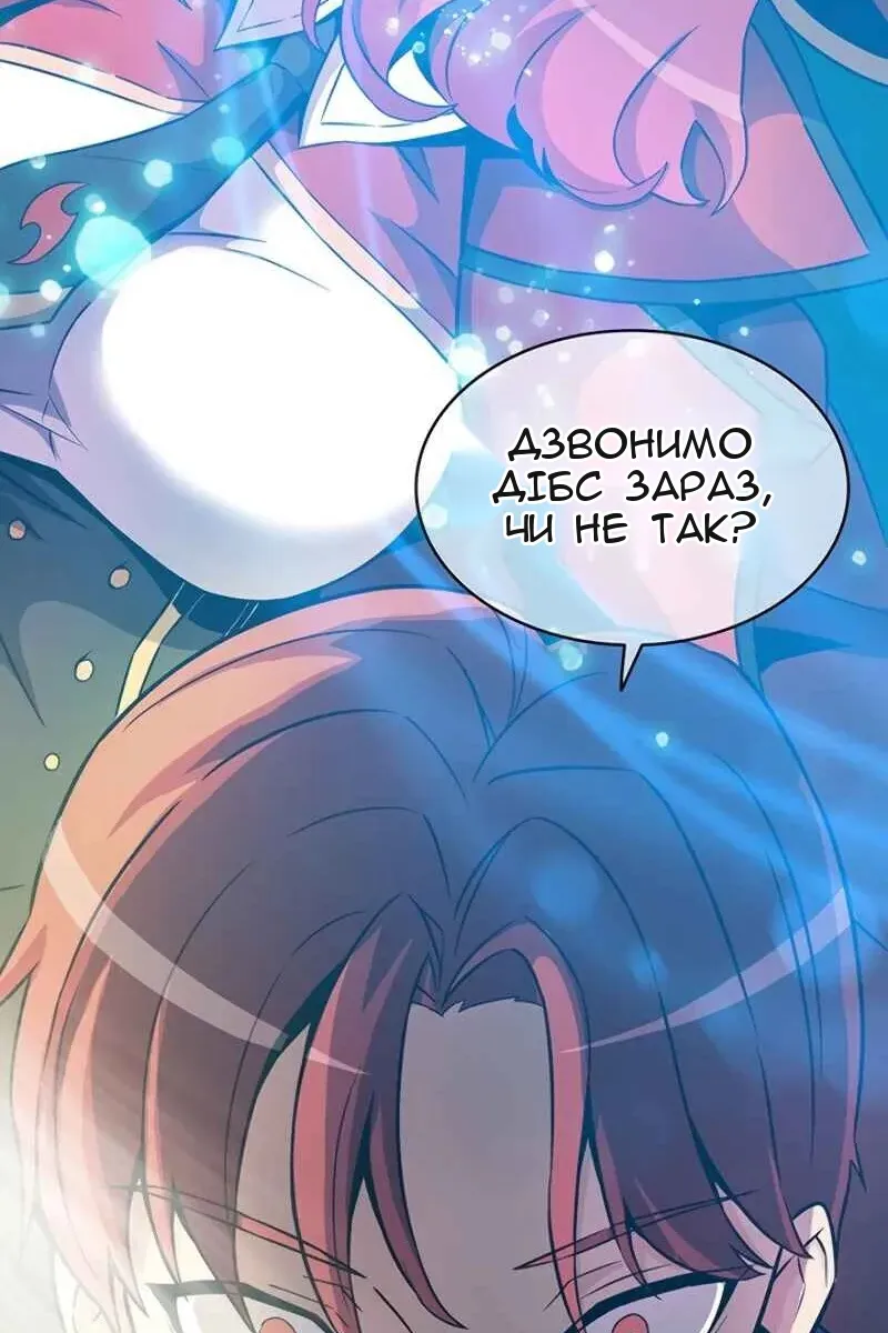 Сторінка 50