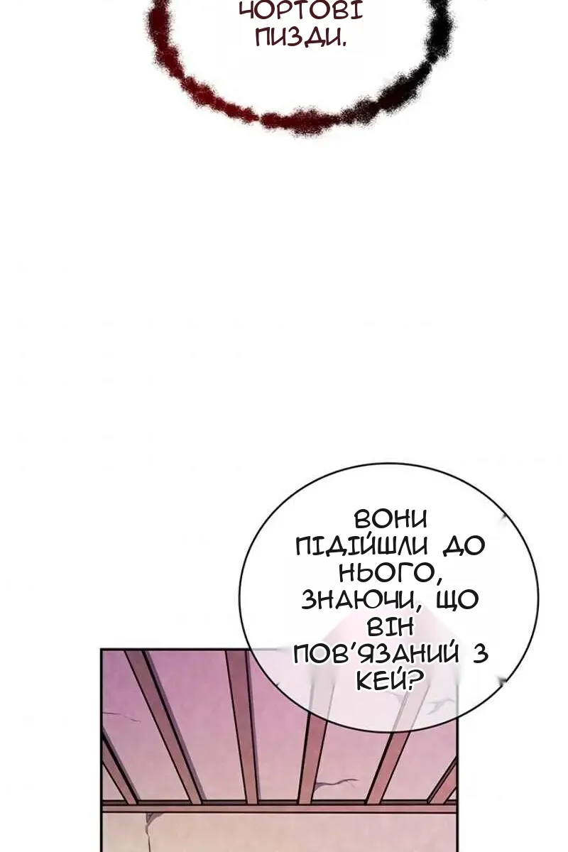 Сторінка 52
