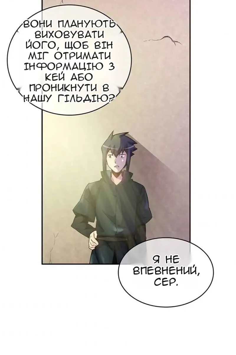 Сторінка 53