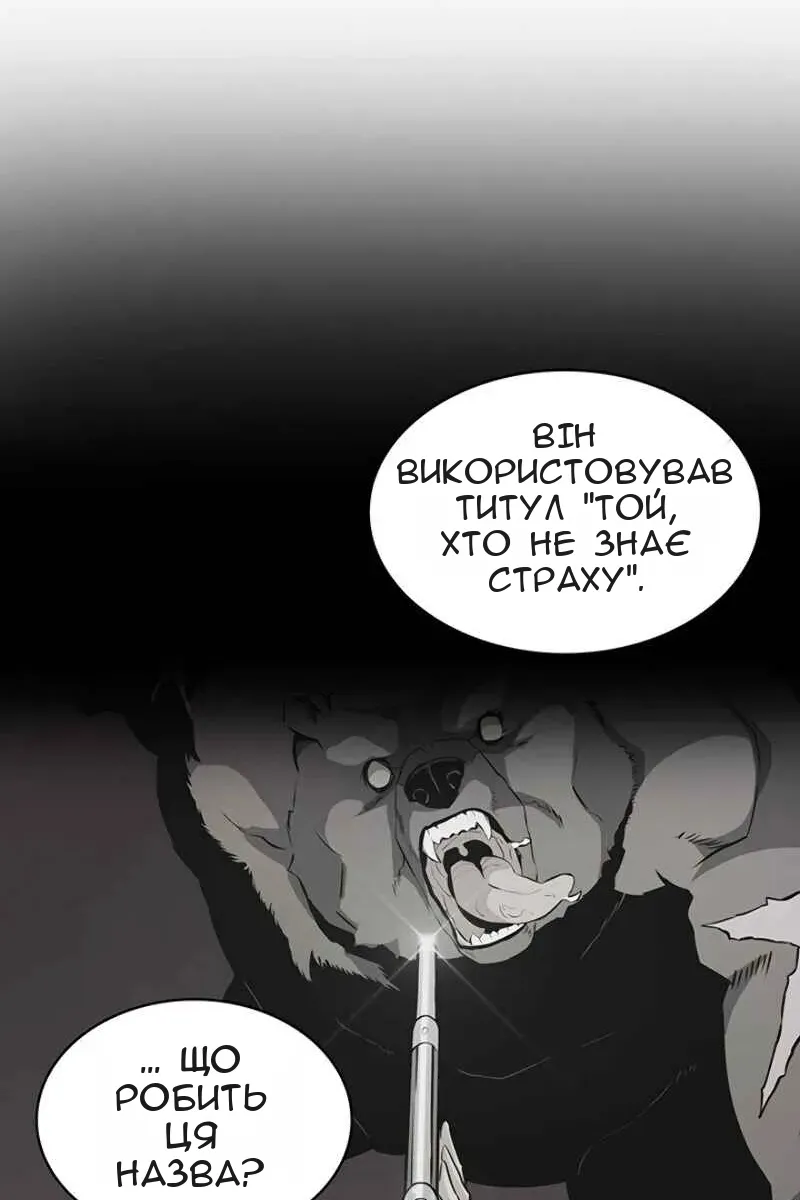 Сторінка 56