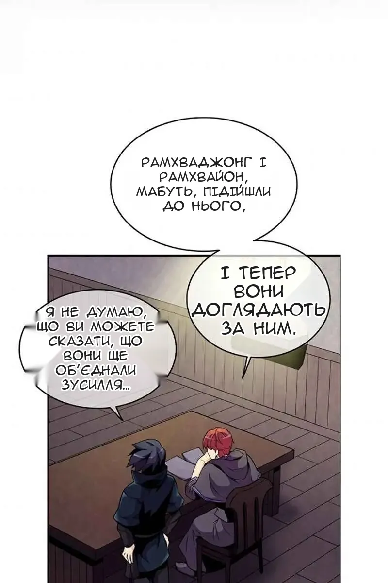 Сторінка 63