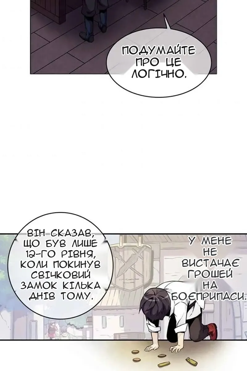 Сторінка 64