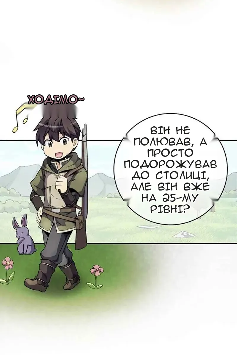 Сторінка 65