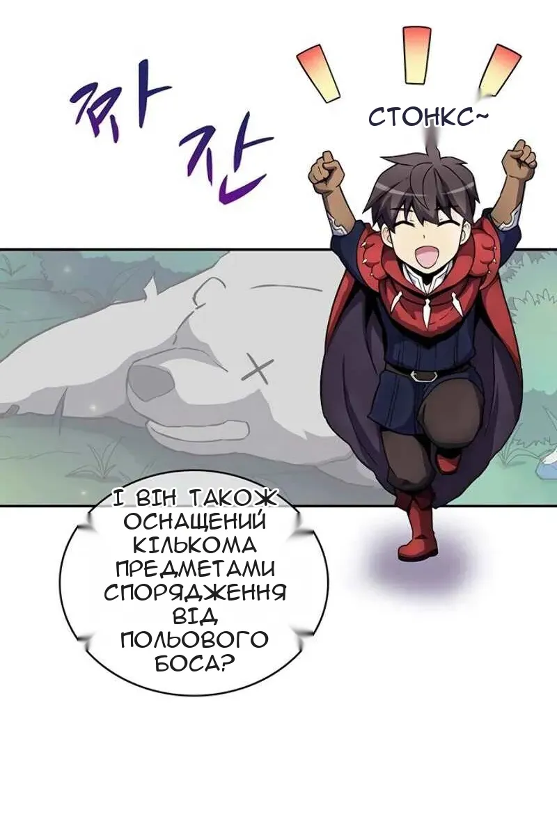 Сторінка 66