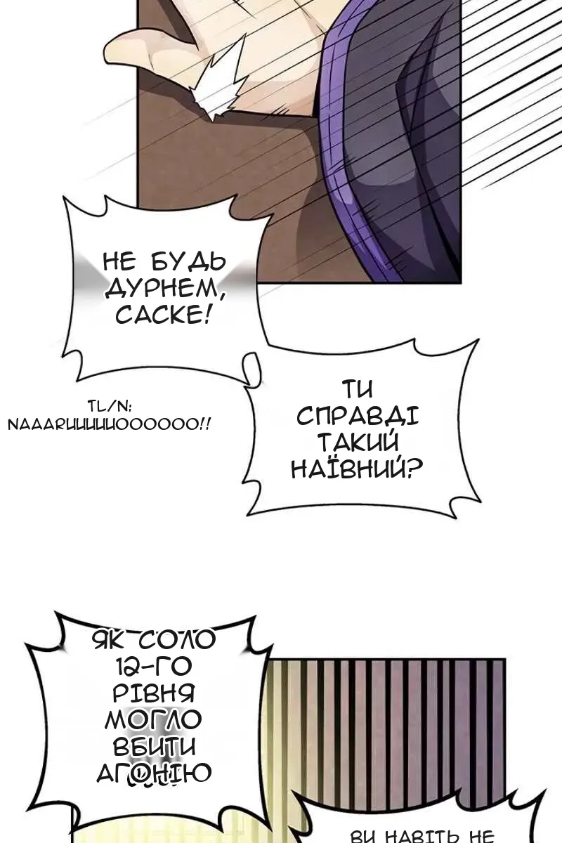Сторінка 70