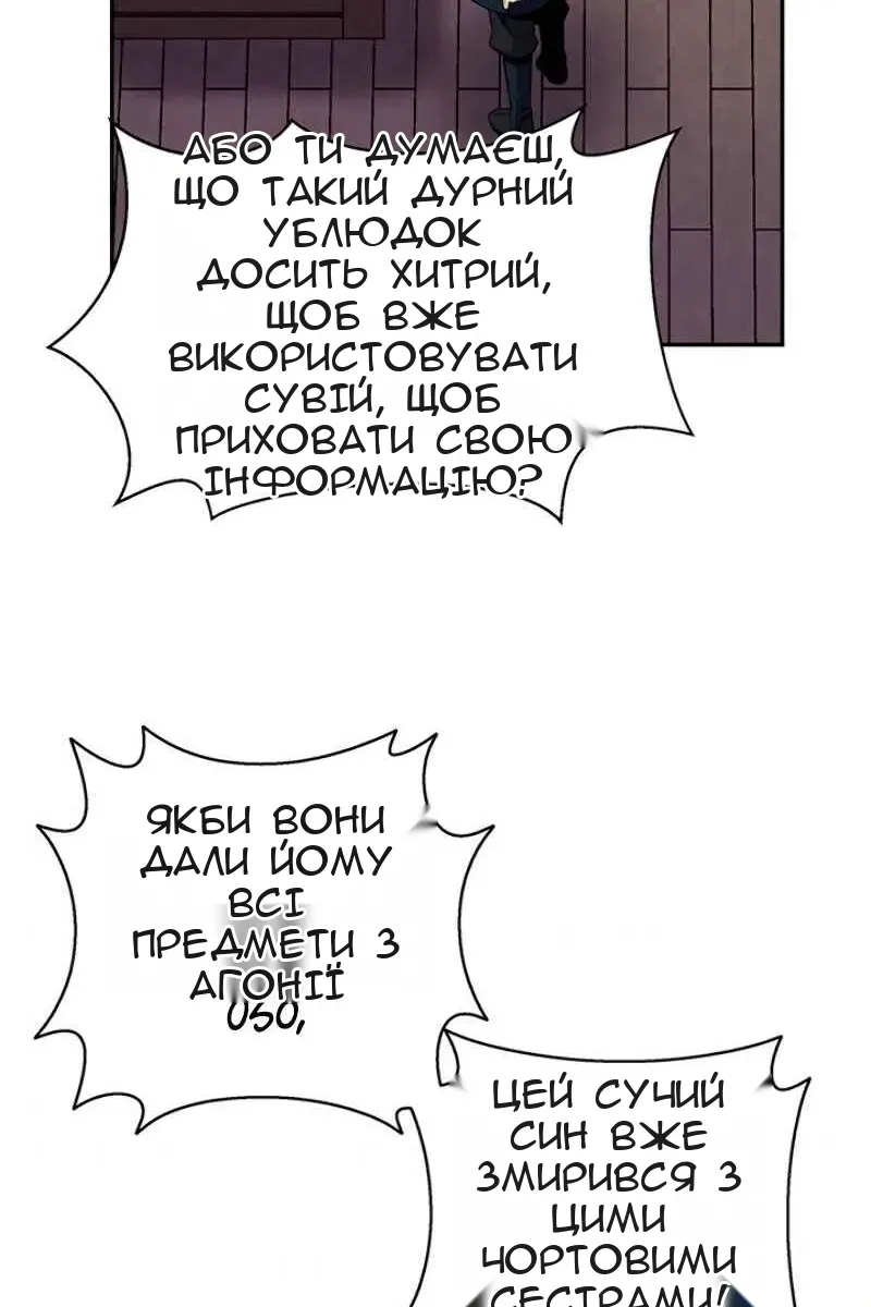 Сторінка 72