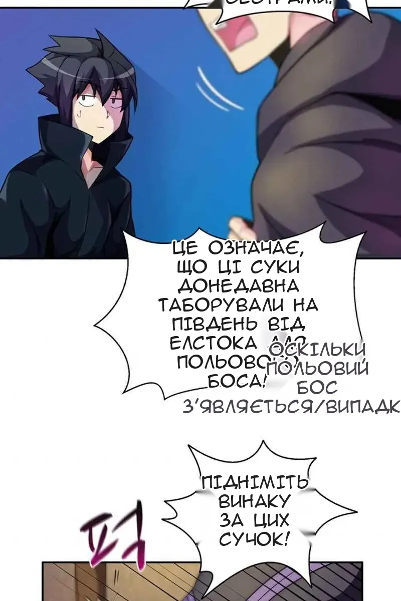 Сторінка 73