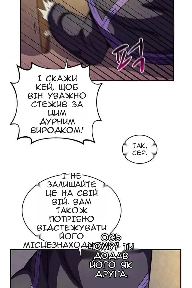 Сторінка 74
