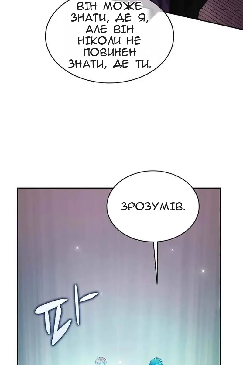 Сторінка 77