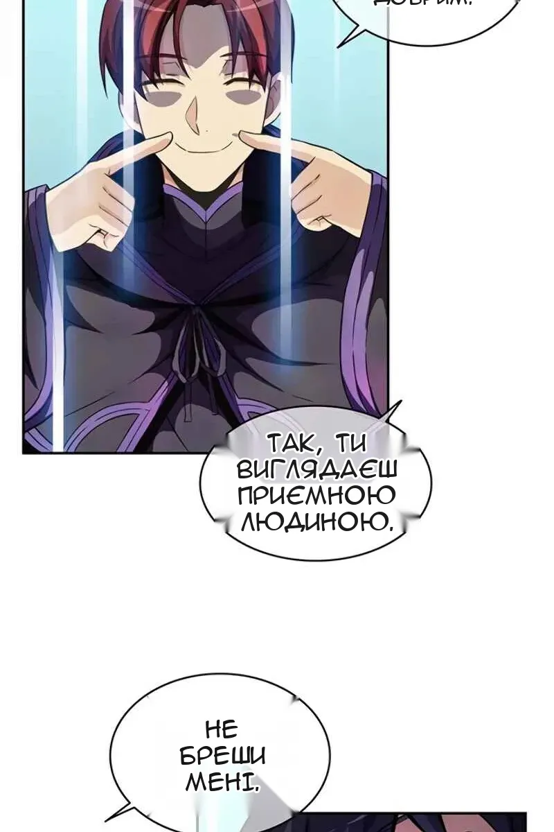 Сторінка 79