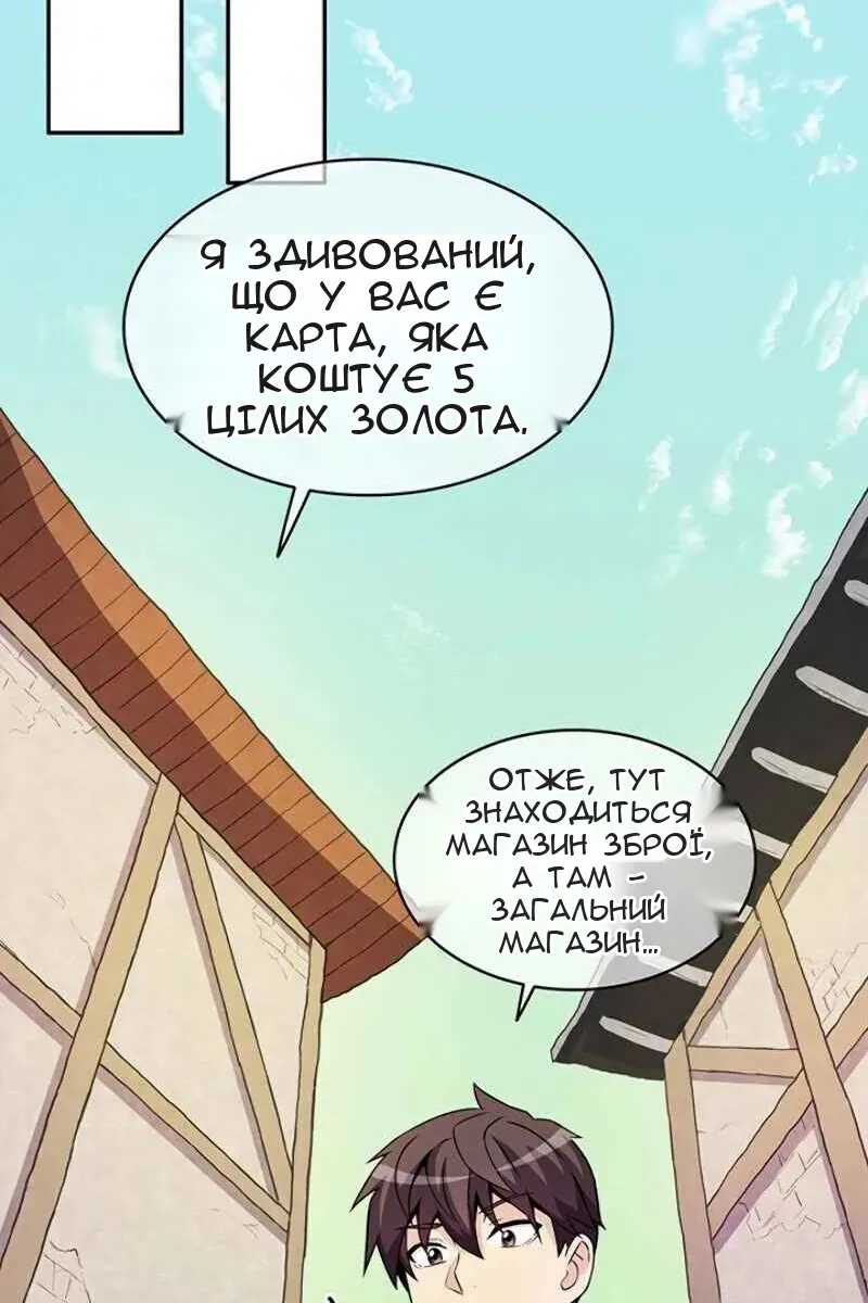 Сторінка 84