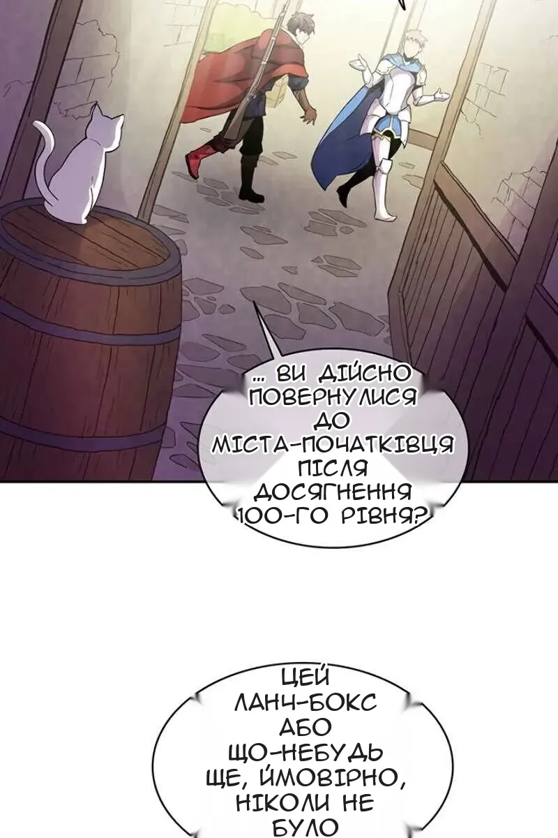 Сторінка 89