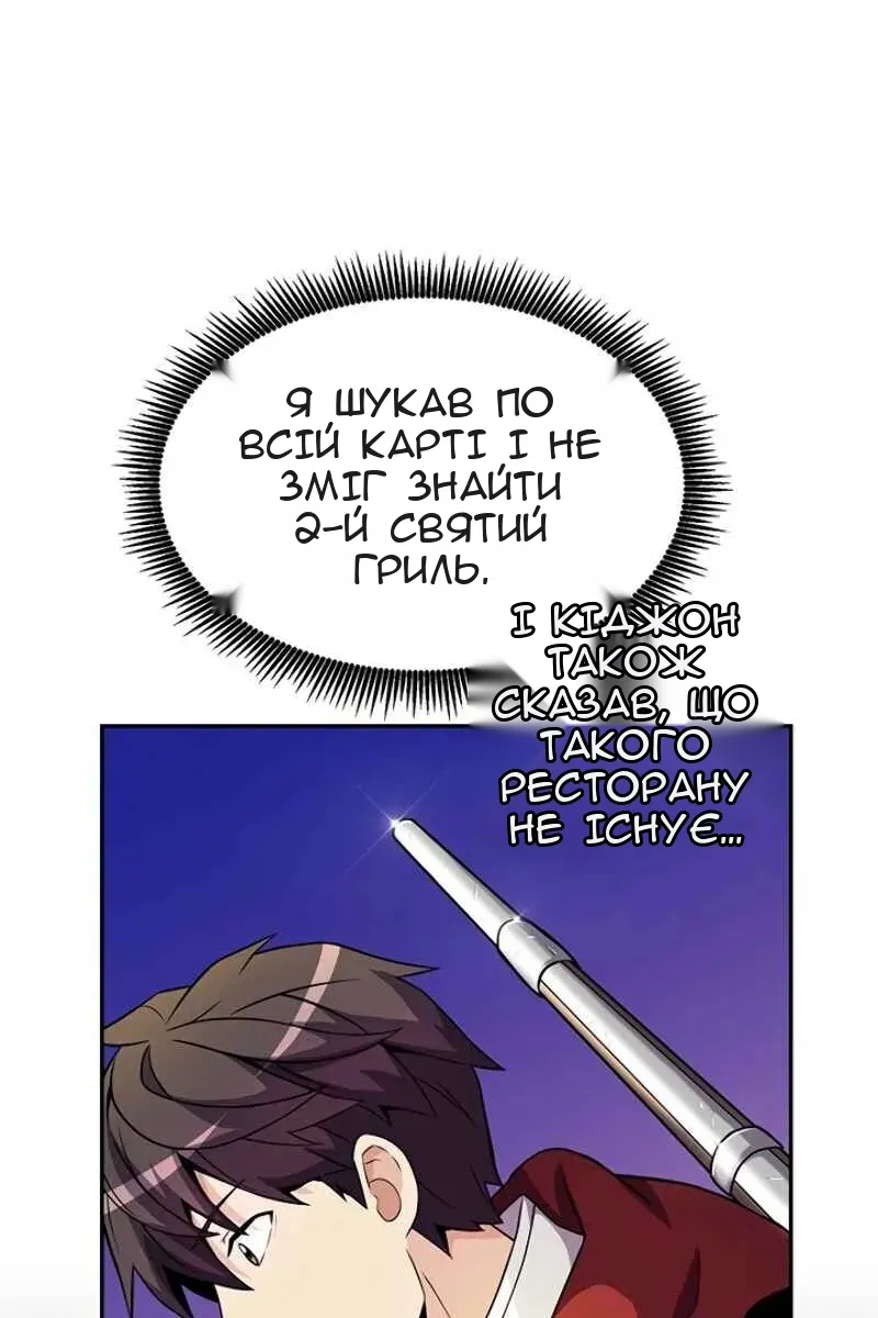 Сторінка 91