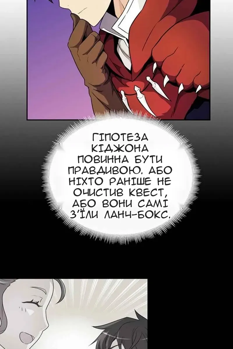 Сторінка 92