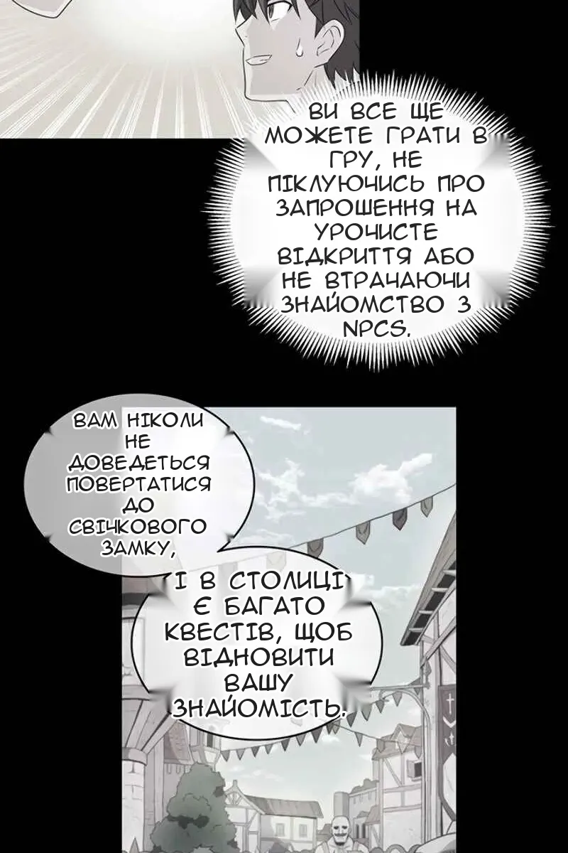 Сторінка 93