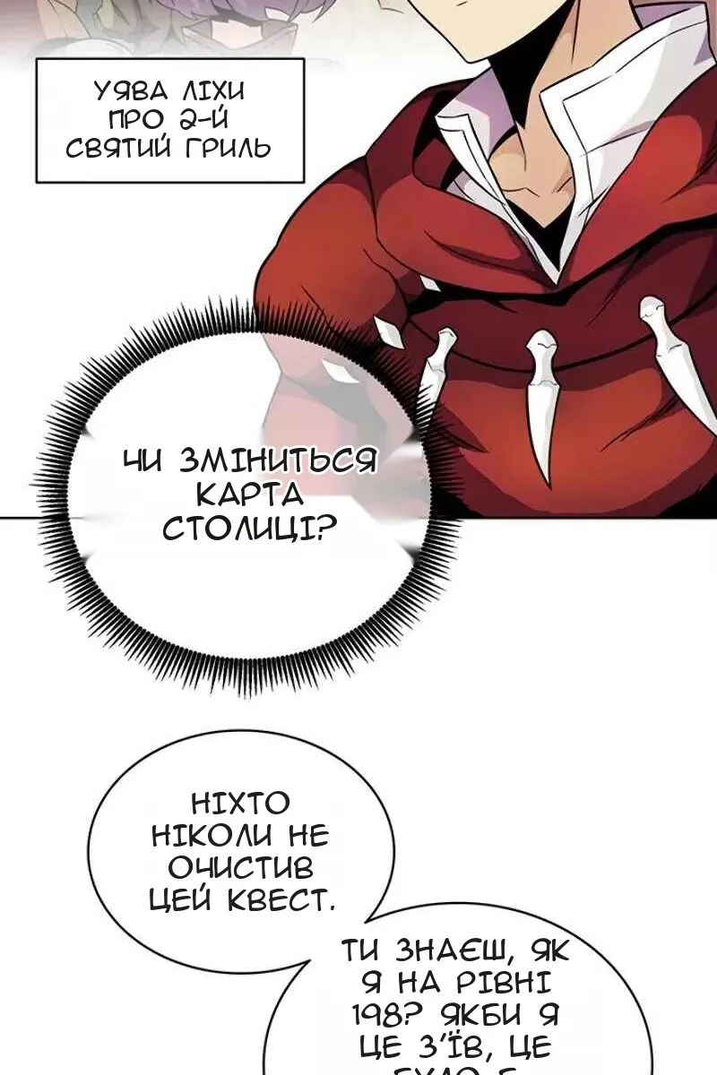 Сторінка 97