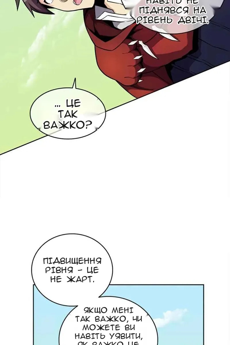 Сторінка 99