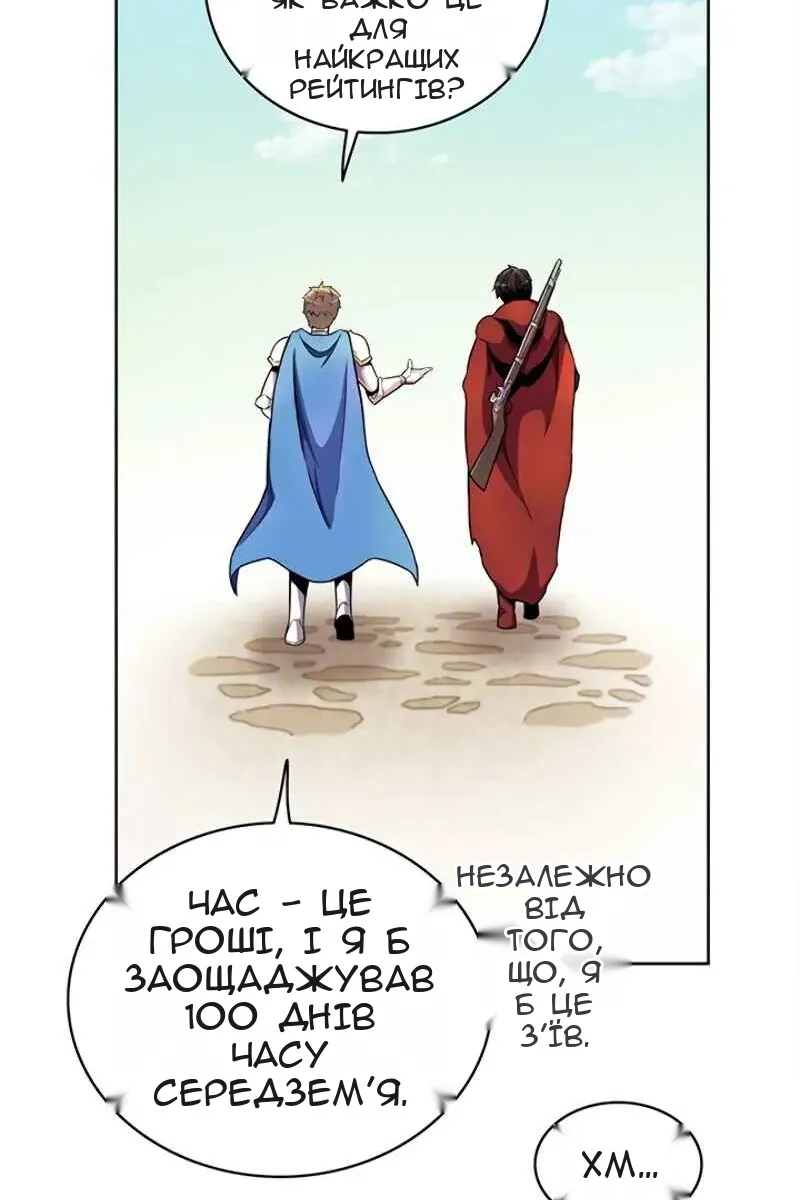 Сторінка 100