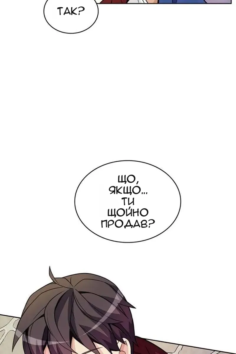 Сторінка 102