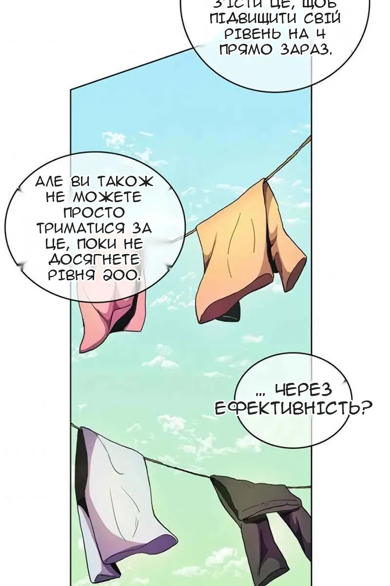 Сторінка 104