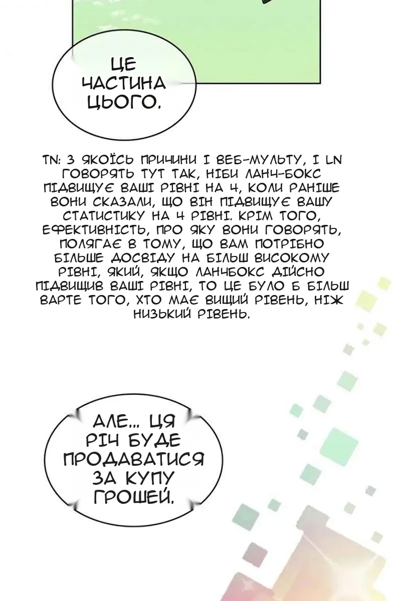Сторінка 105