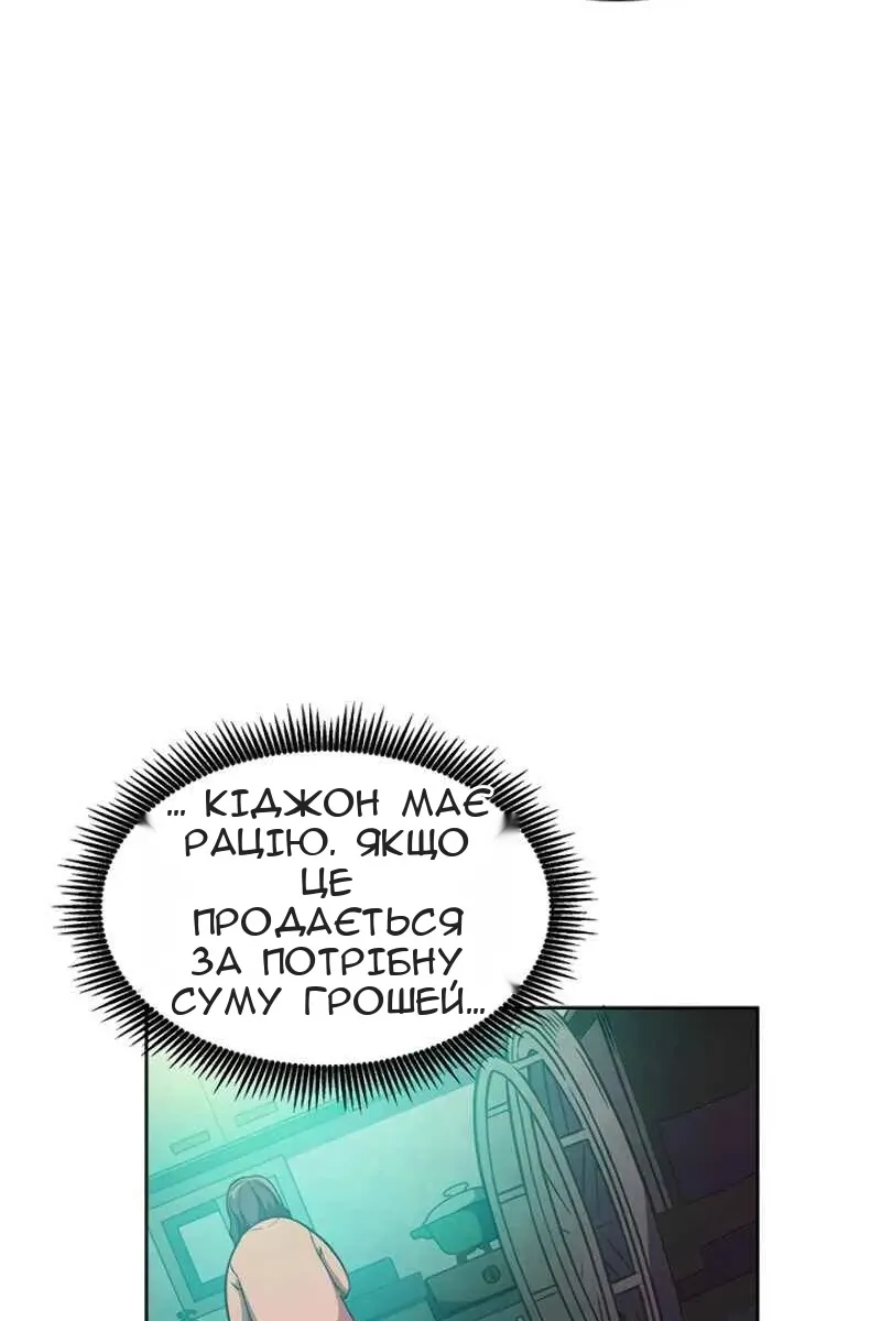 Сторінка 107
