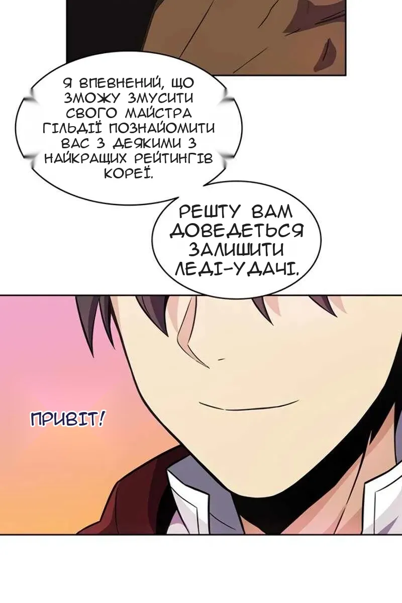 Сторінка 109