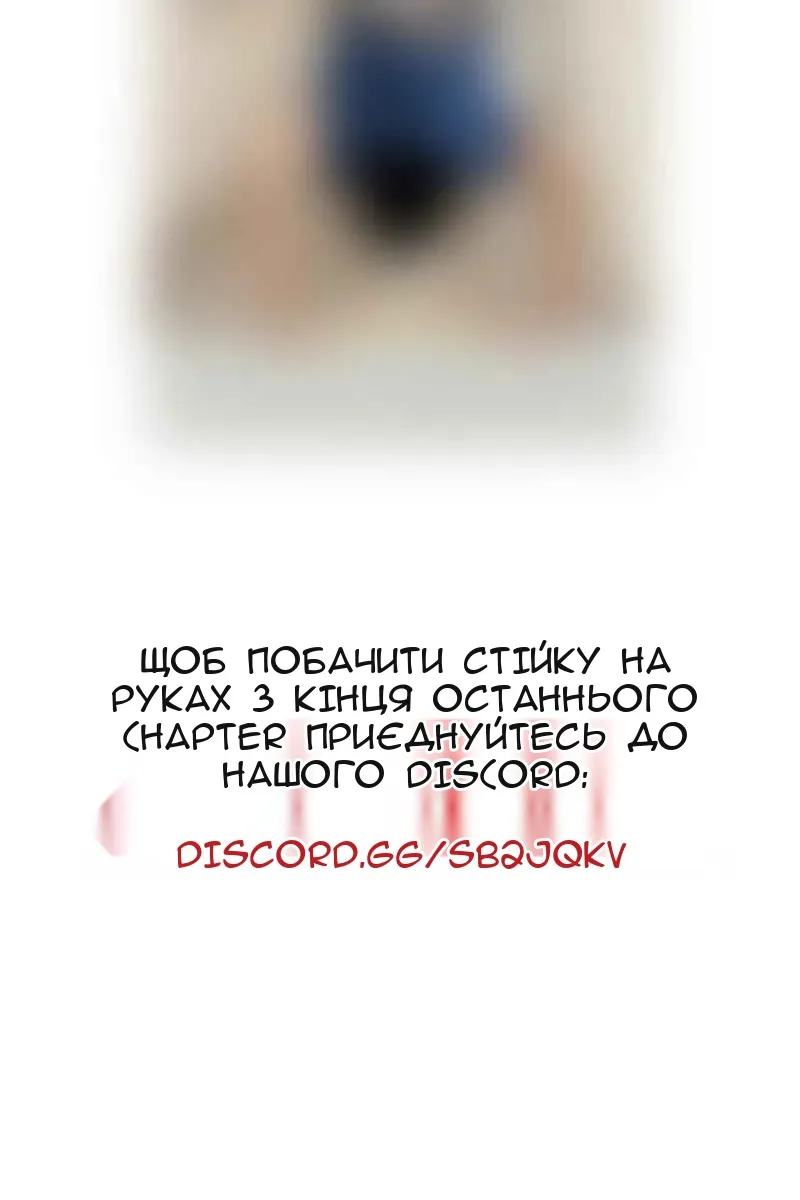 Сторінка 114