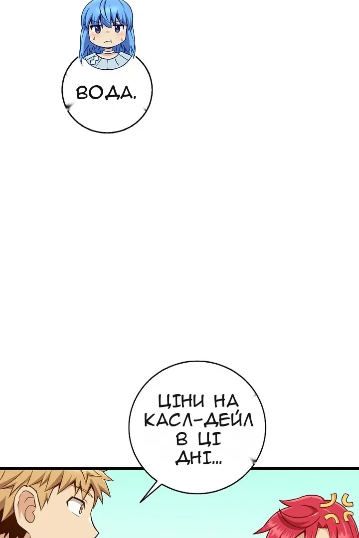 Сторінка 6